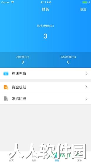 聚名网手机版下载