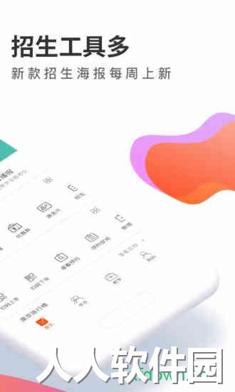元贝教练最新版下载