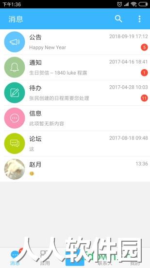 万客app官方下载