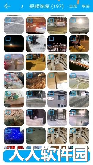 深度恢复大师免费下载