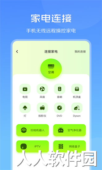 手机助手管家版官方下载
