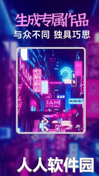ai绘画生成器app