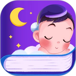 汉堡儿童故事最新版v2.3.1 安卓版