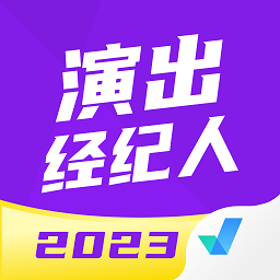 演出经纪人考试聚题库官方软件v1.6.2 安卓版