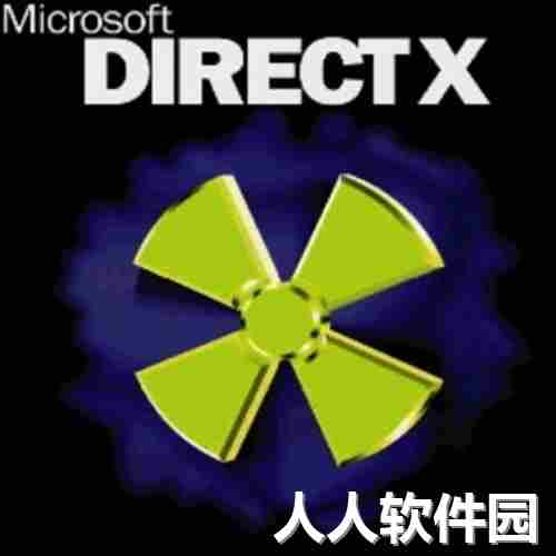 DirectX 11 官方完整版