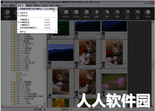 使用步骤2