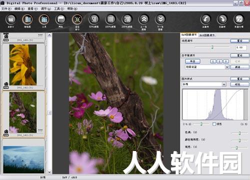 使用步骤3