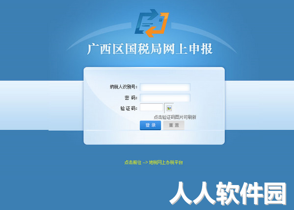 软件介绍1