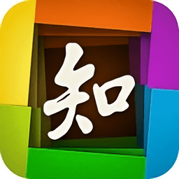 知网手机客户端v8.5.4 安卓版