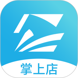 智掌柜掌上店appv1.2.3(001) 安卓版