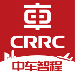中车智程商旅平台最新版v1.8.6 安卓版