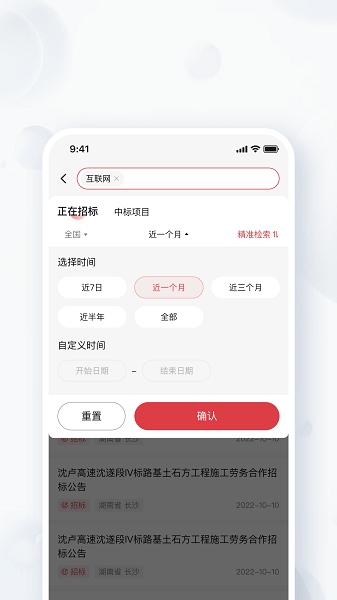 中旦宝最新版下载