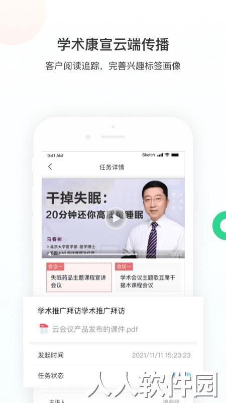 智远大成平台下载