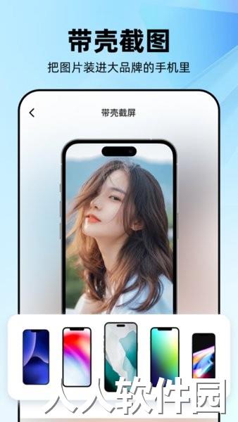 几何工坊手机版