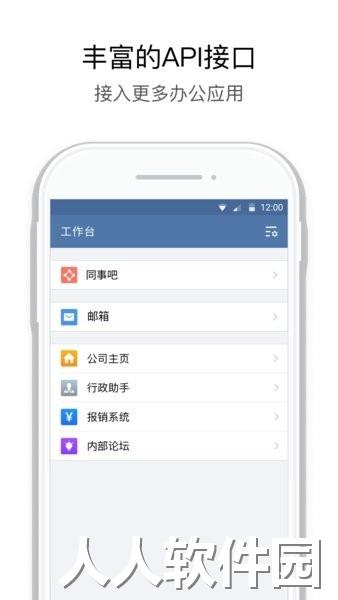 蒙电e联官方版下载