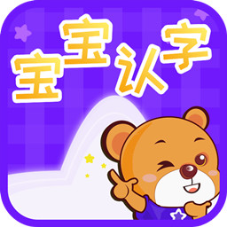 宝宝认字乐园软件v4.4.4 安卓版