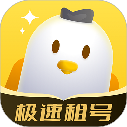 飞鸟租号登号器v2.4.0 安卓版