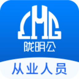 甘肃陇明公工人端最新版v1.0.7 安卓版