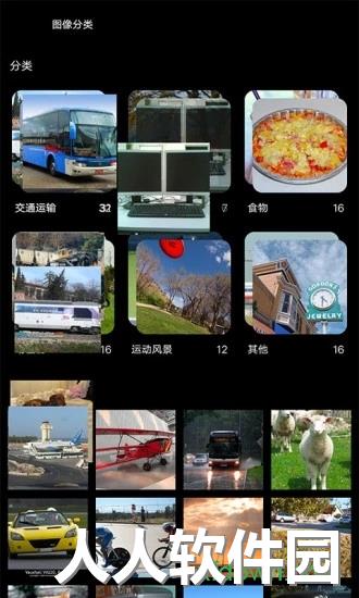 安兔兔ai评测app下载