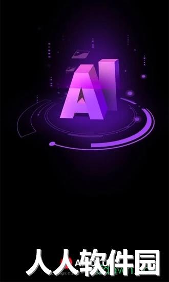 安兔兔ai评测软件下载