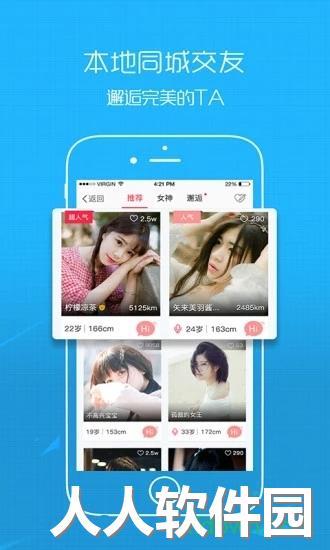  西蜀网绵阳论坛下载