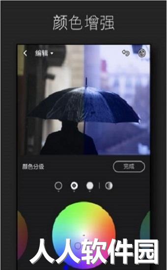 lr图片调整下载