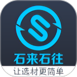 石来石往最新版v3.6.4 安卓版