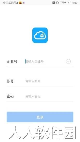 建云助手app下载