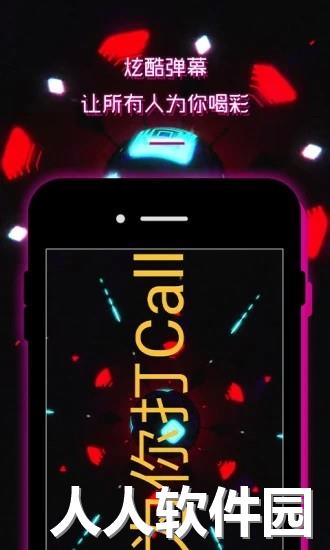 led灯牌显示屏滚动字幕软件下载
