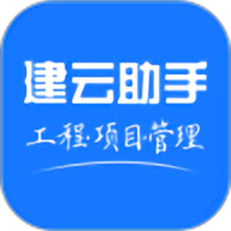 建云助手安卓版移动端v1.8.3 官方版