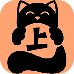 喵上漫画工具appv2.2 安卓版