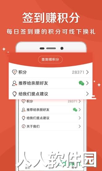 乐龄听书app下载