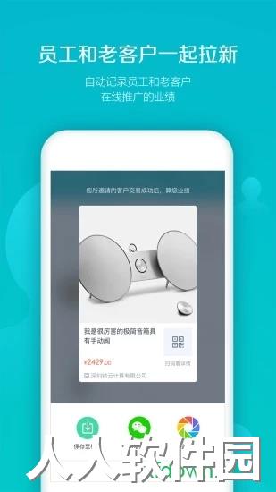 易订货安卓版下载
