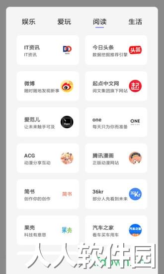 宙斯浏览器app下载