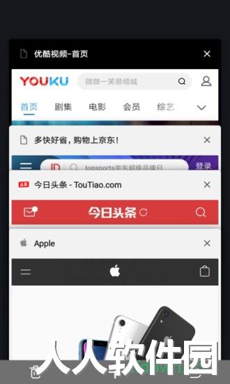 宙斯浏览器最新版本