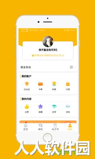 大音美至应用下载