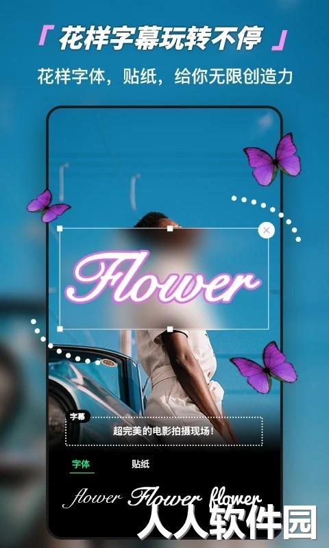 画中画视频剪辑软件下载
