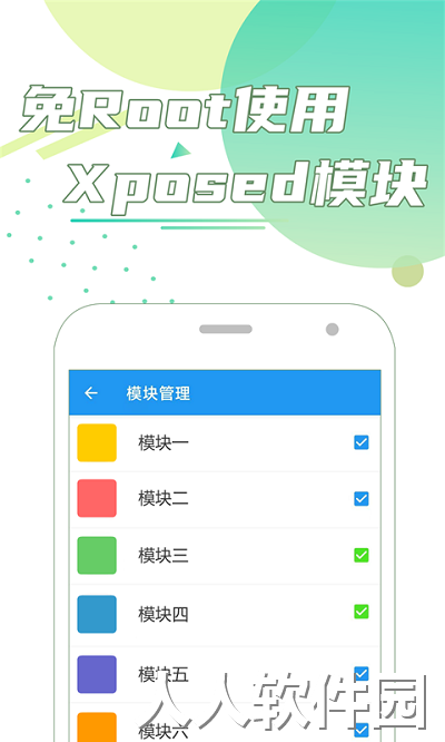团团分身官方版下载