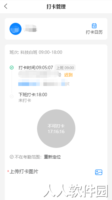 智慧安保云平台下载最新版本