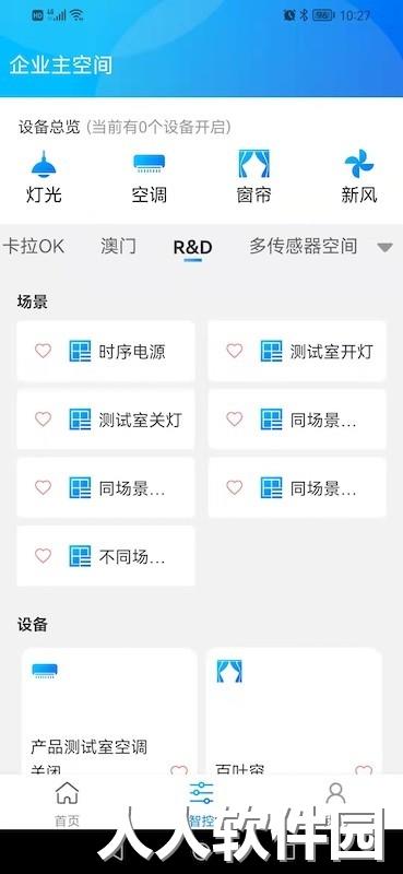 newwork软件下载