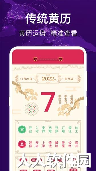 hd海拔测量仪app