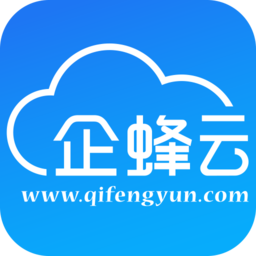 企蜂云官方版v2.2.0 安卓版