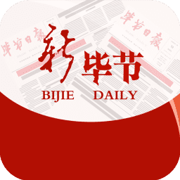 新毕节客户端v1.1.10 安卓版