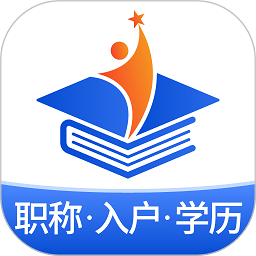 星光云学堂最新版v1.0.4 安卓版