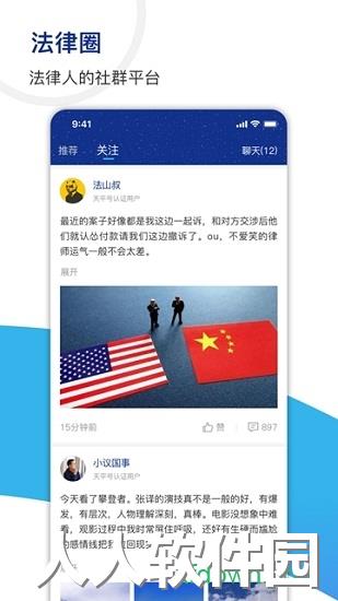 天平阳光app下载