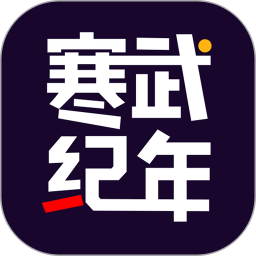 寒武纪年v5.7.3 安卓版