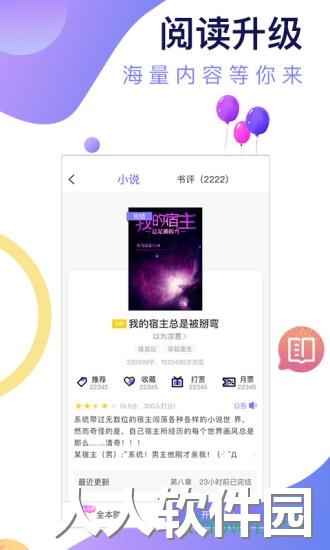 寒武纪年app下载