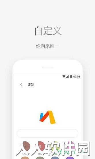via浏览器手机版