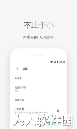 via浏览器最新版