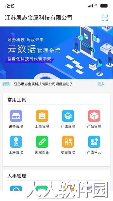 ashtonbox手机版下载